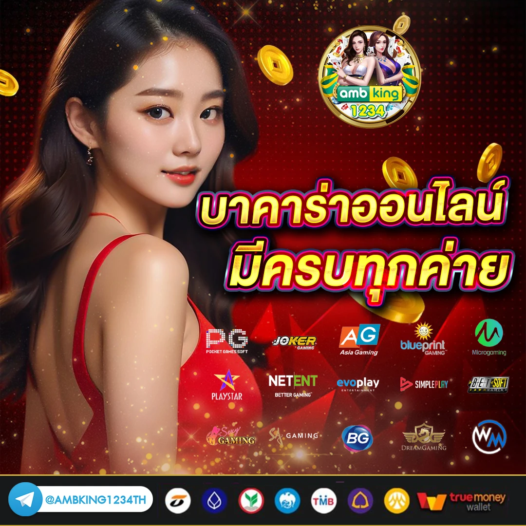 เว็บสล็อต 789bet - แบนเนอร์โปรโมชั่น
