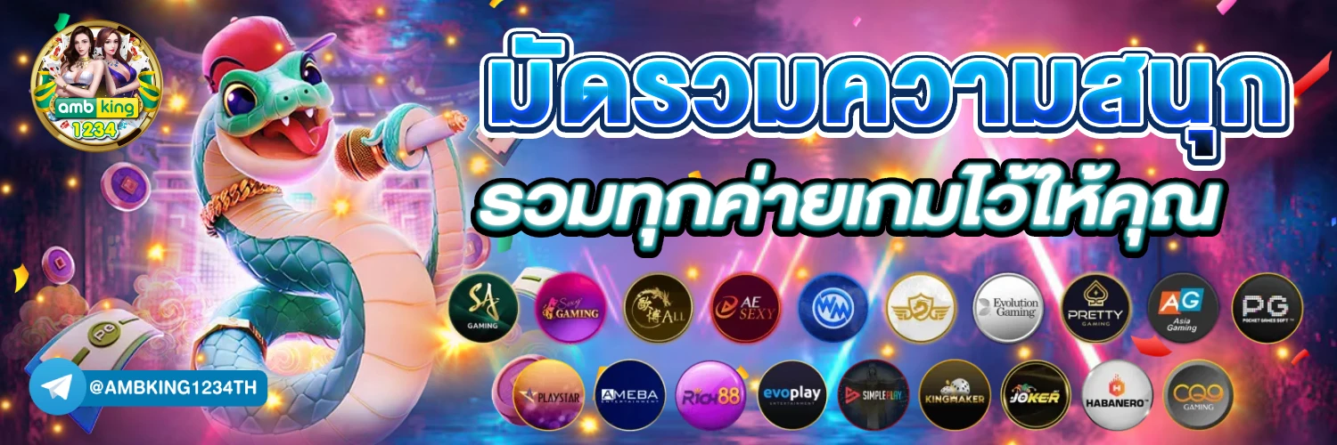 789bet v2 com - แบนเนอร์โปรโมชั่น