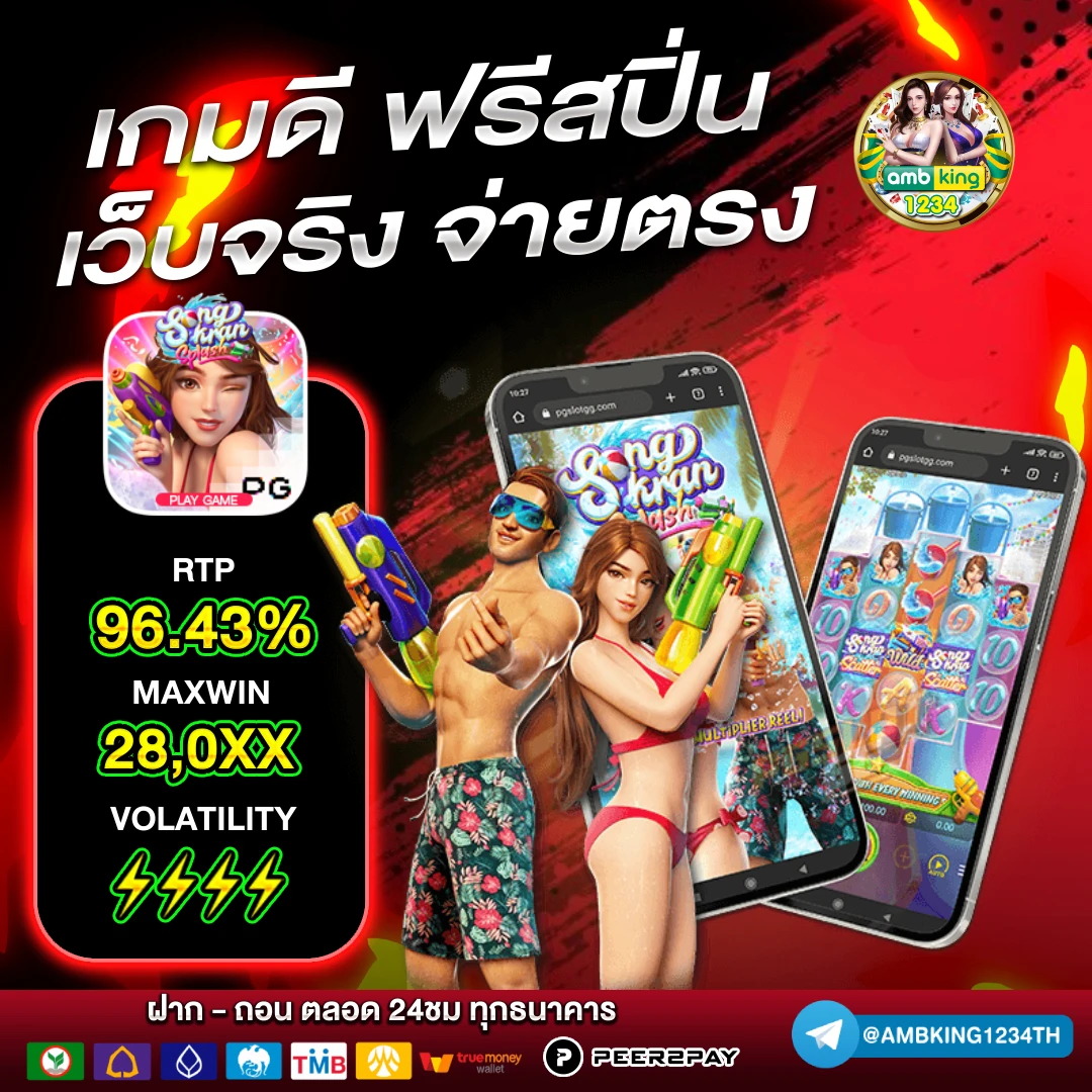 789bet เครดิต ฟรี ทาง เข้า 789bet - แบนเนอร์โปรโมชั่น