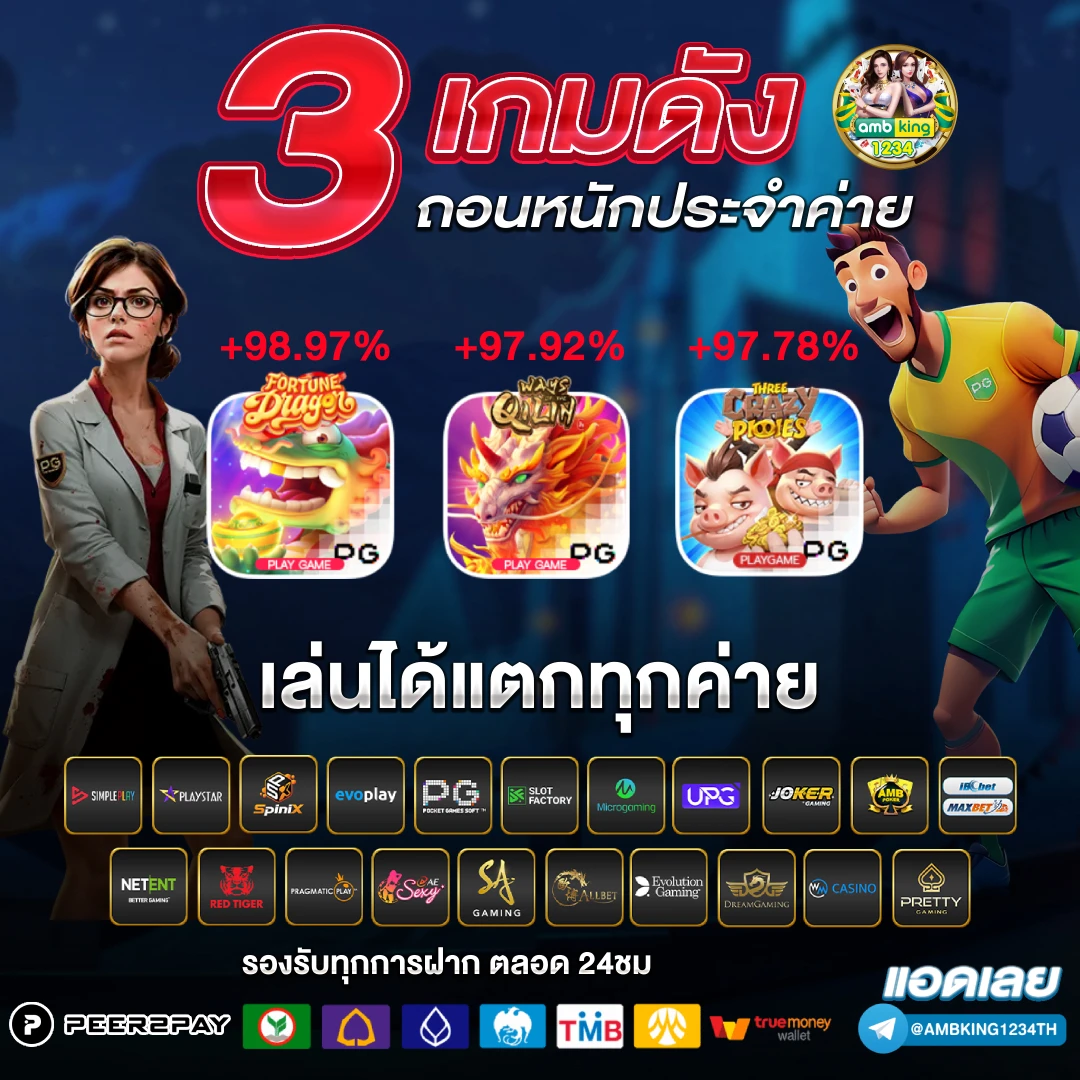 www.789bet - แบนเนอร์โปรโมชั่น