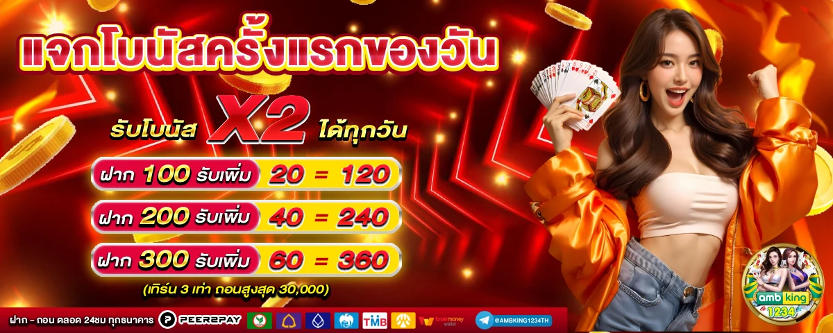 789bet สล็อตให้โชค - แบนเนอร์โปรโมชั่น