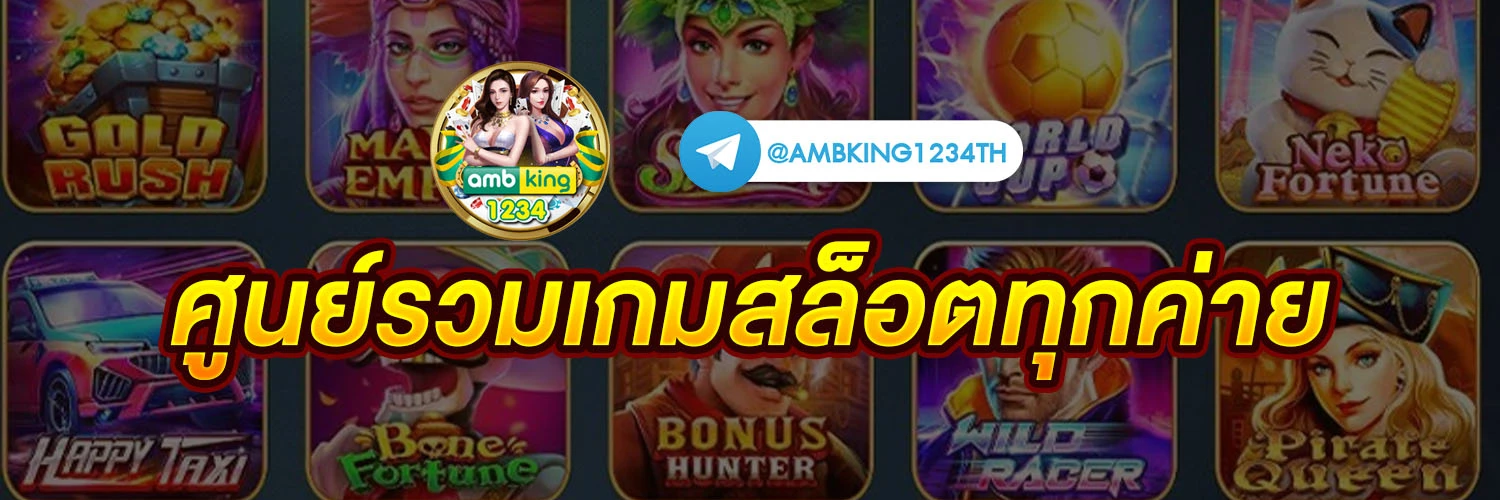 789bet เครดิตฟรี - แบนเนอร์โปรโมชั่น