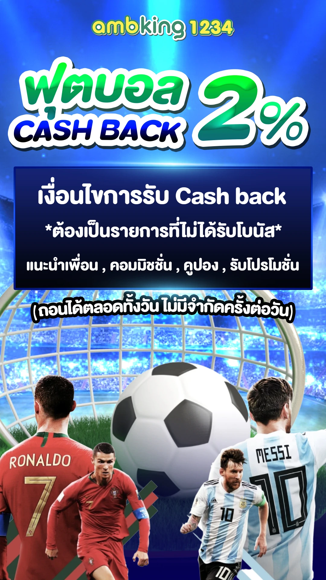 789bet-168th - แบนเนอร์โปรโมชั่น