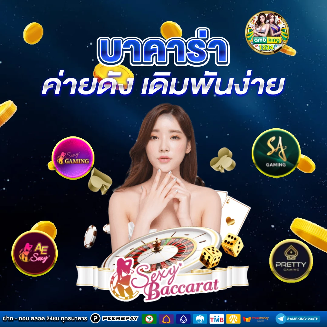 ทาง เข้า สล็อต 789bet - แบนเนอร์โปรโมชั่น