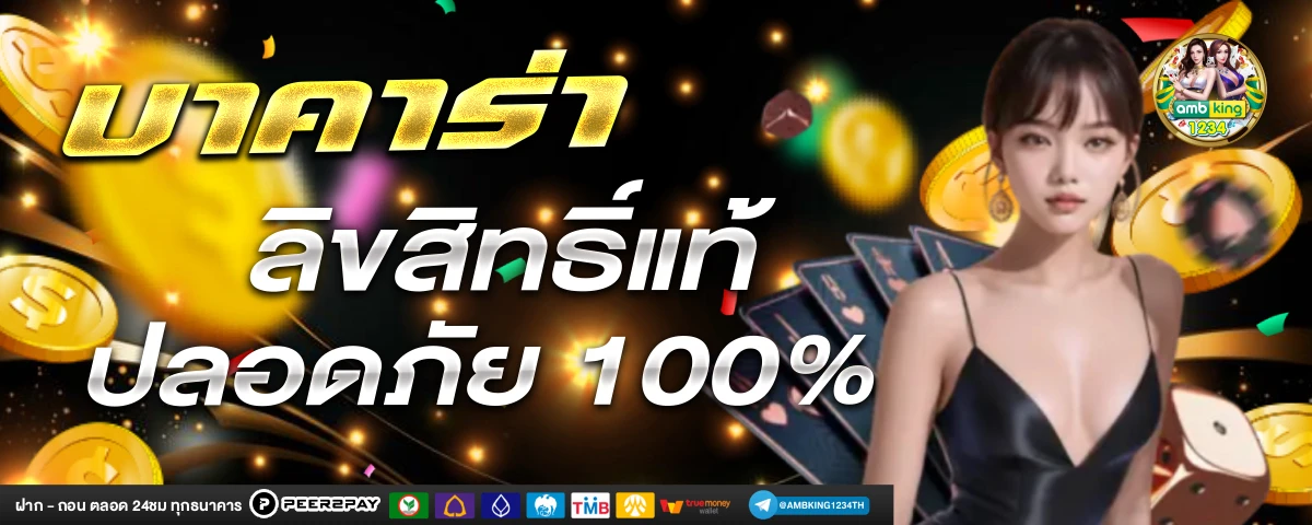 789bet - แบนเนอร์โปรโมชั่น