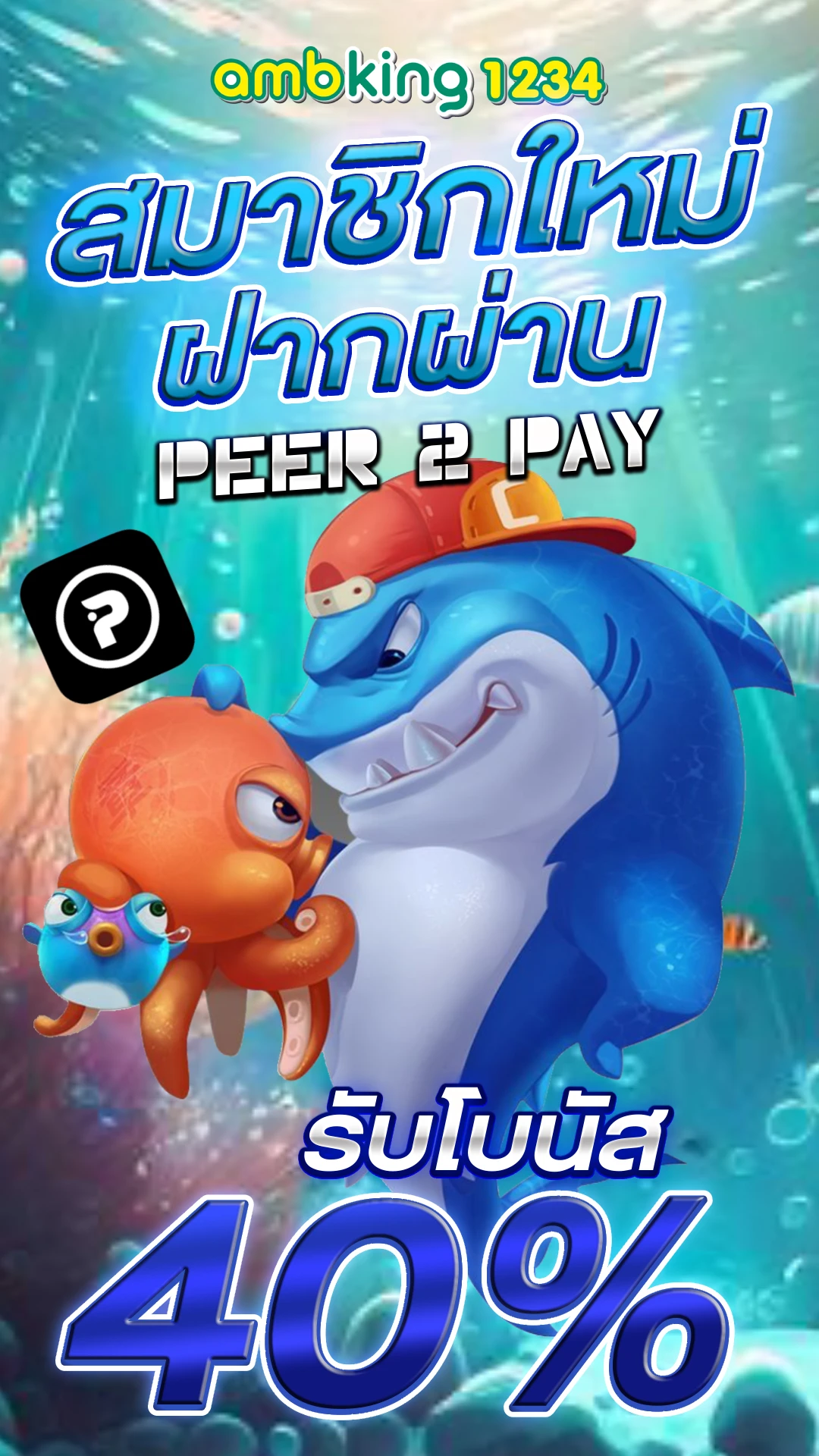 admin 789bet com - แบนเนอร์โปรโมชั่น