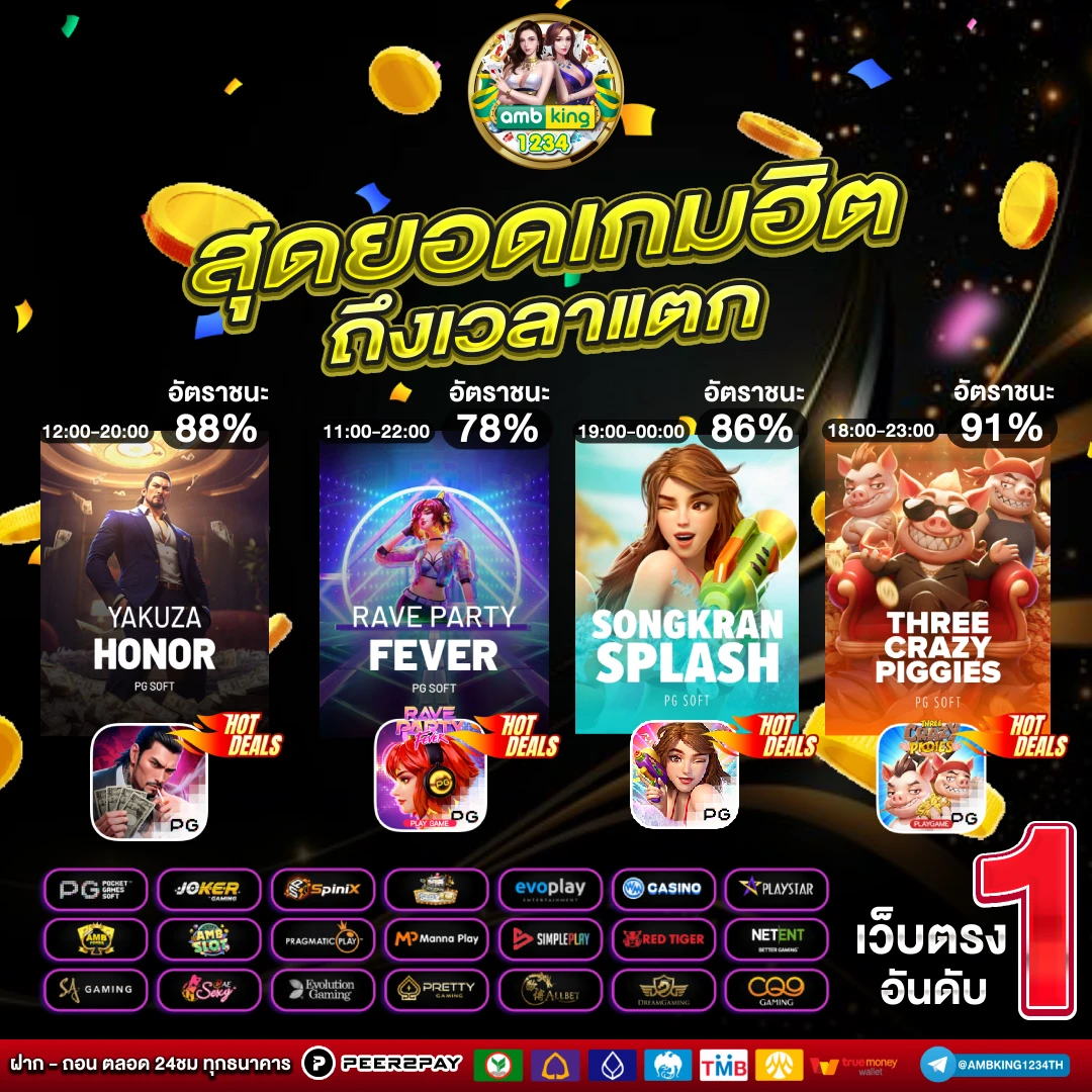ทาง เข้า เว็บ 789bet - แบนเนอร์โปรโมชั่น