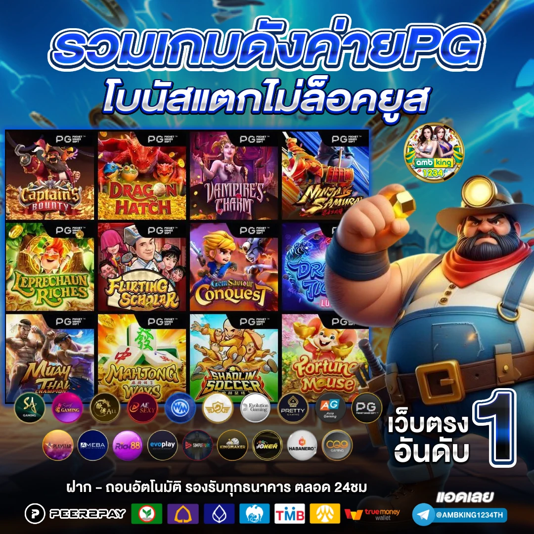 ยืนยัน otp 789bet เครดิต ฟรี 119 - แบนเนอร์โปรโมชั่น