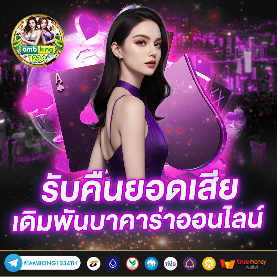 789bet โค้ดฟรี - แบนเนอร์โปรโมชั่น