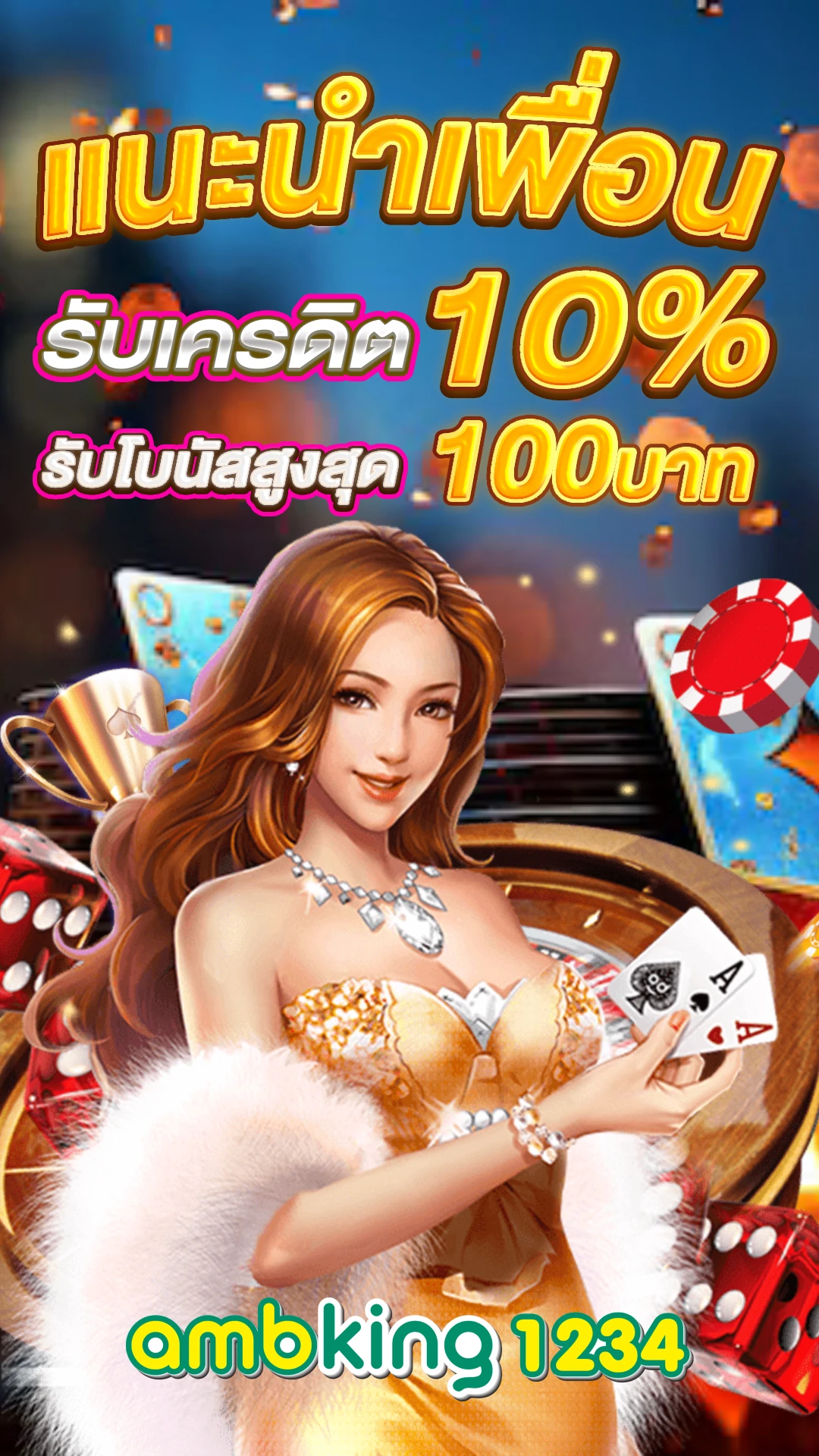 ทดลอง เล่น สล็อต 789bet - แบนเนอร์โปรโมชั่น