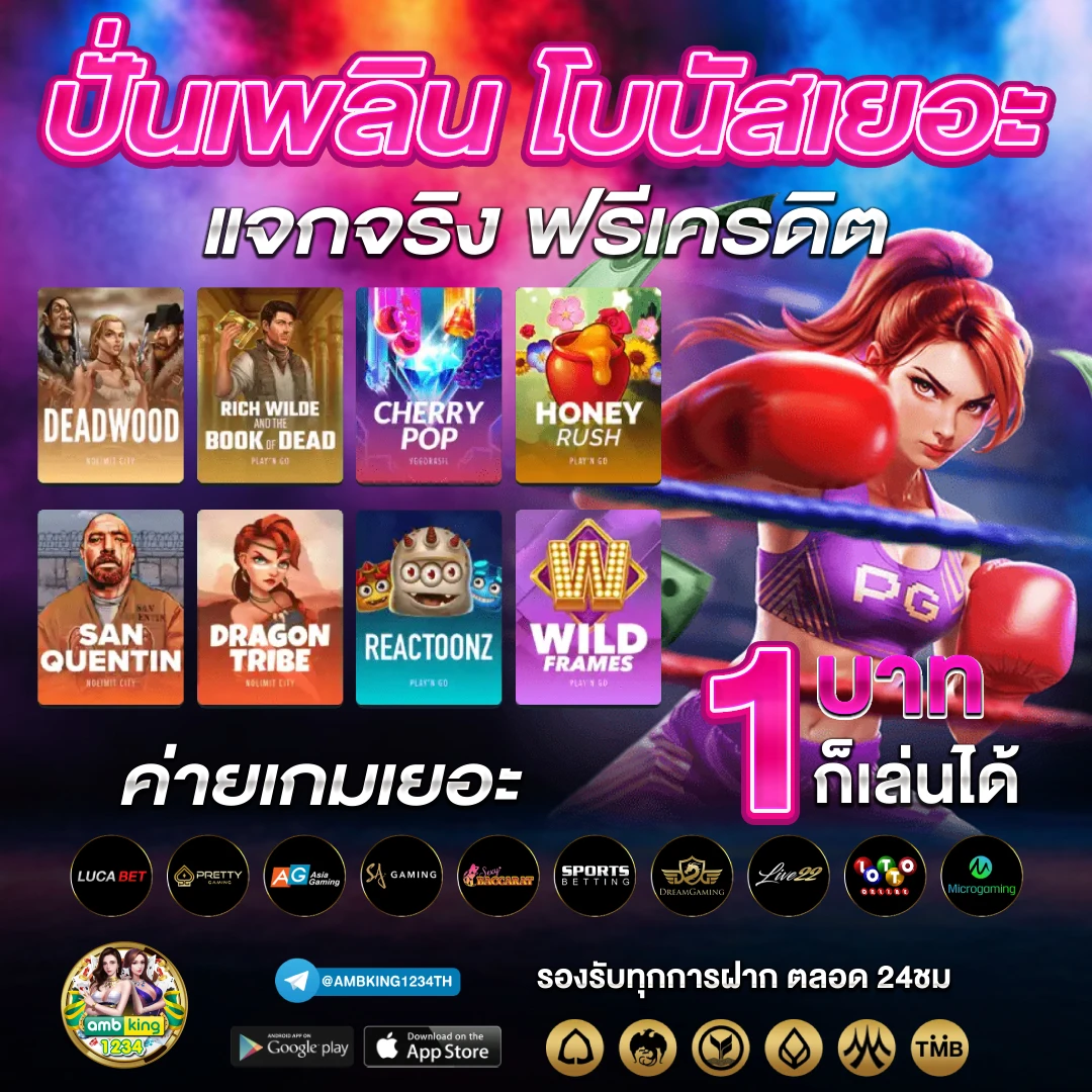 m.789bet - แบนเนอร์โปรโมชั่น