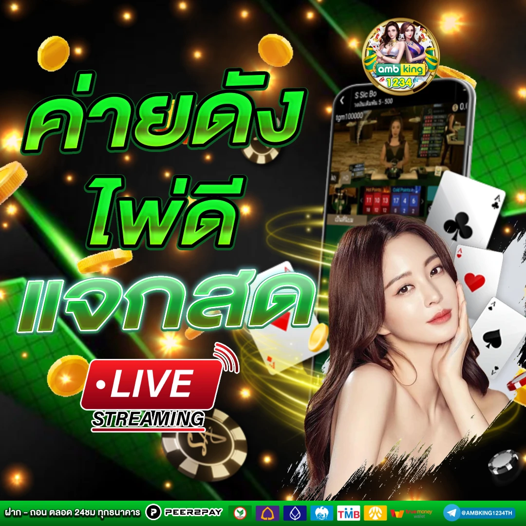 789bet เครดิตฟรี 88 - แบนเนอร์โปรโมชั่น