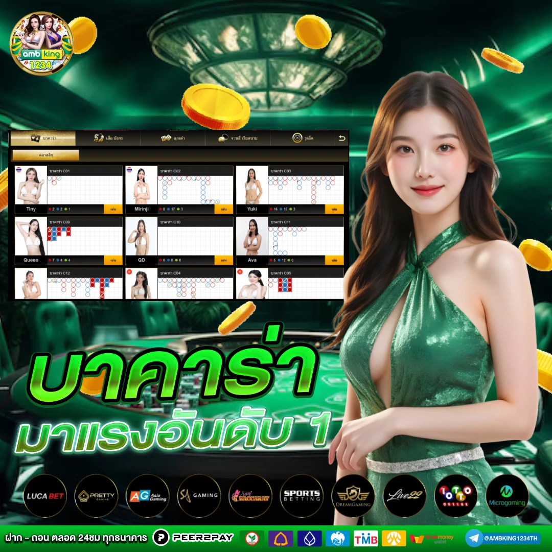 789bet เครดิต ฟรี 789bet - แบนเนอร์โปรโมชั่น