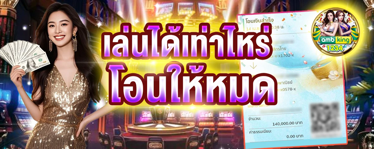 789bet app download - แบนเนอร์โปรโมชั่น