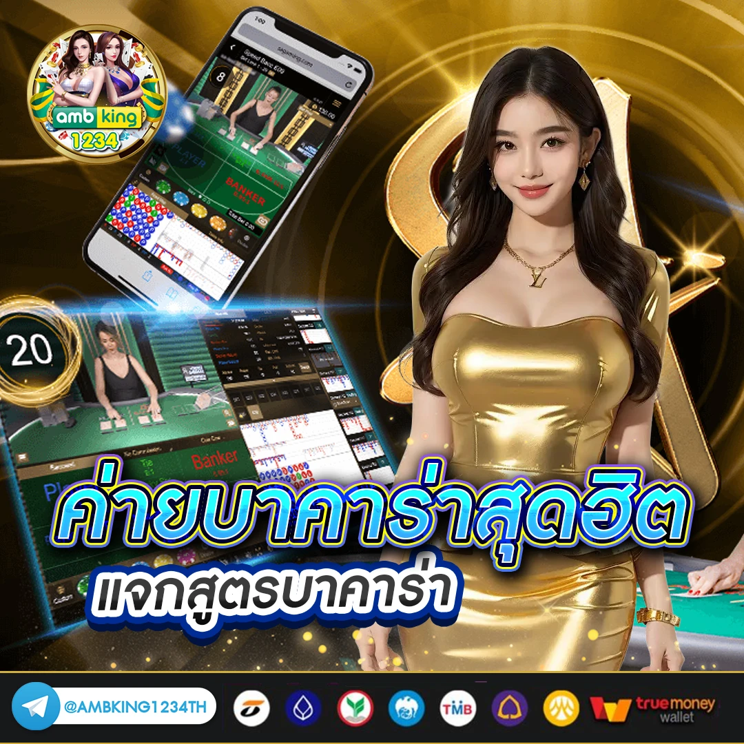 789bet โค้ด - แบนเนอร์โปรโมชั่น