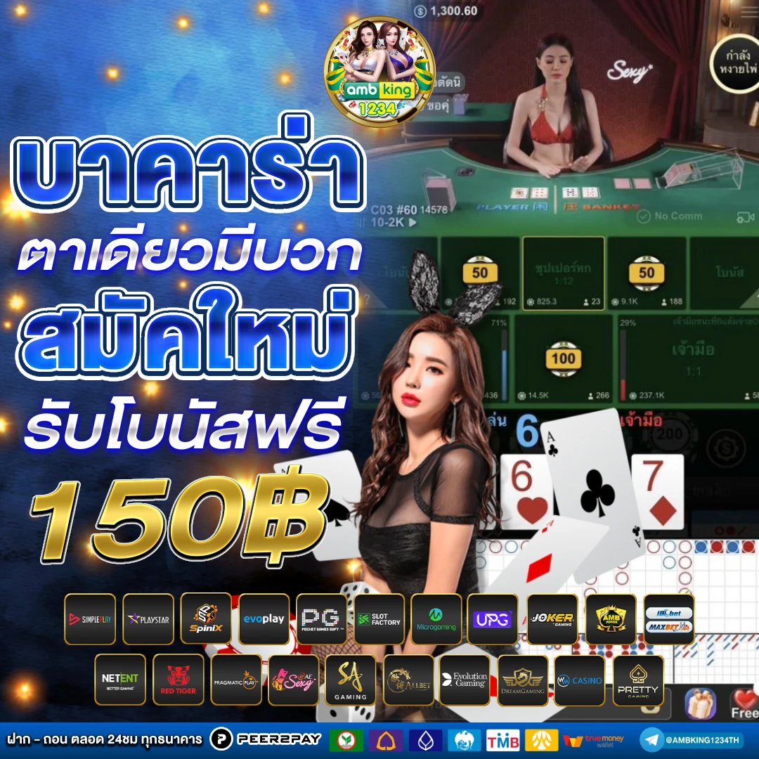 กรอกโค้ด789bet - แบนเนอร์โปรโมชั่น