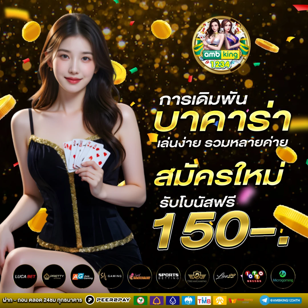 789bet vip ทาง เข้า - แบนเนอร์โปรโมชั่น