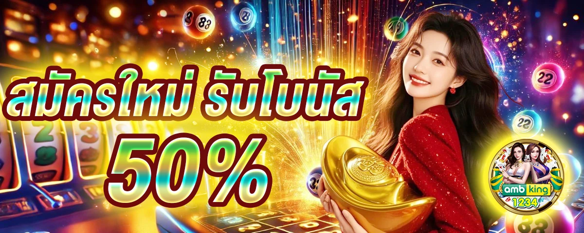 789bet เครดิตฟรี 119 - แบนเนอร์โปรโมชั่น