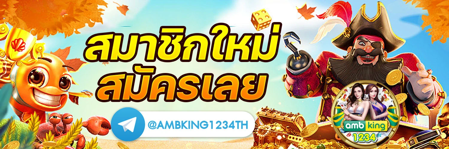 lucky 789bet - แบนเนอร์โปรโมชั่น