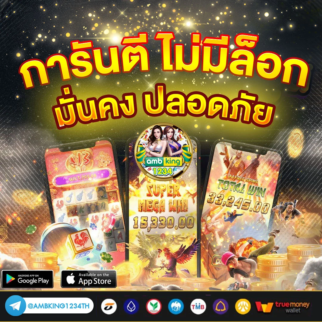 789betดาวน์โหลด - แบนเนอร์โปรโมชั่น