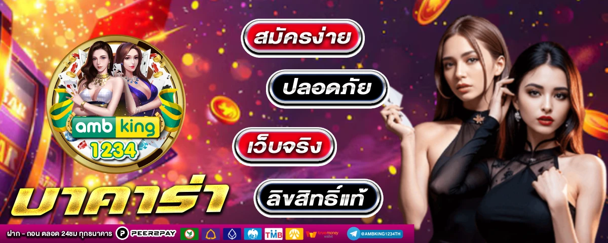 789bet สล็อตทางเข้า - แบนเนอร์โปรโมชั่น