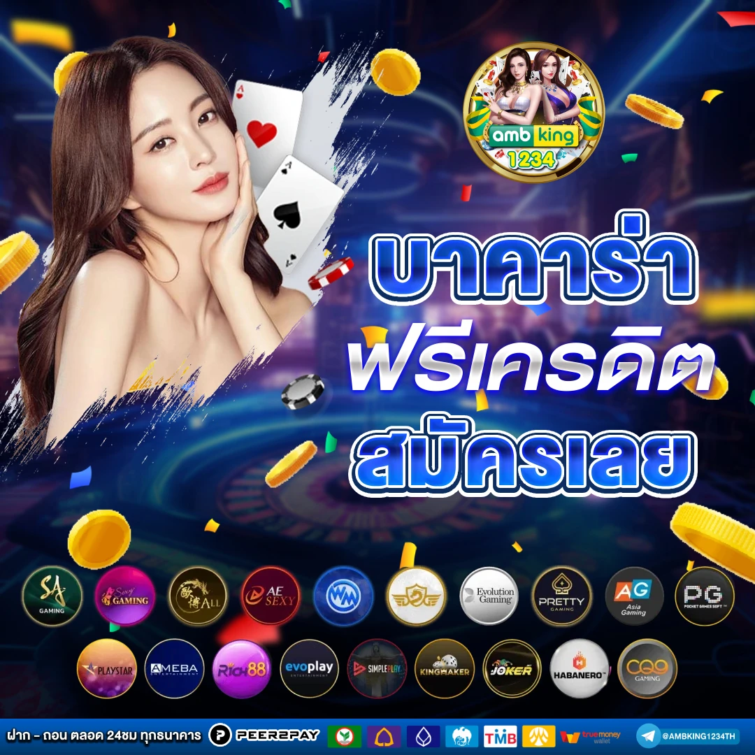 789bet เครดิตฟรี 58 - แบนเนอร์โปรโมชั่น