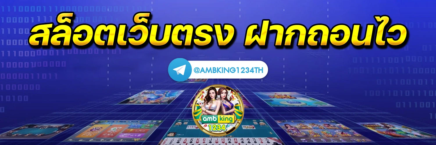 ทางเข้า สล็อต 789bet - แบนเนอร์โปรโมชั่น