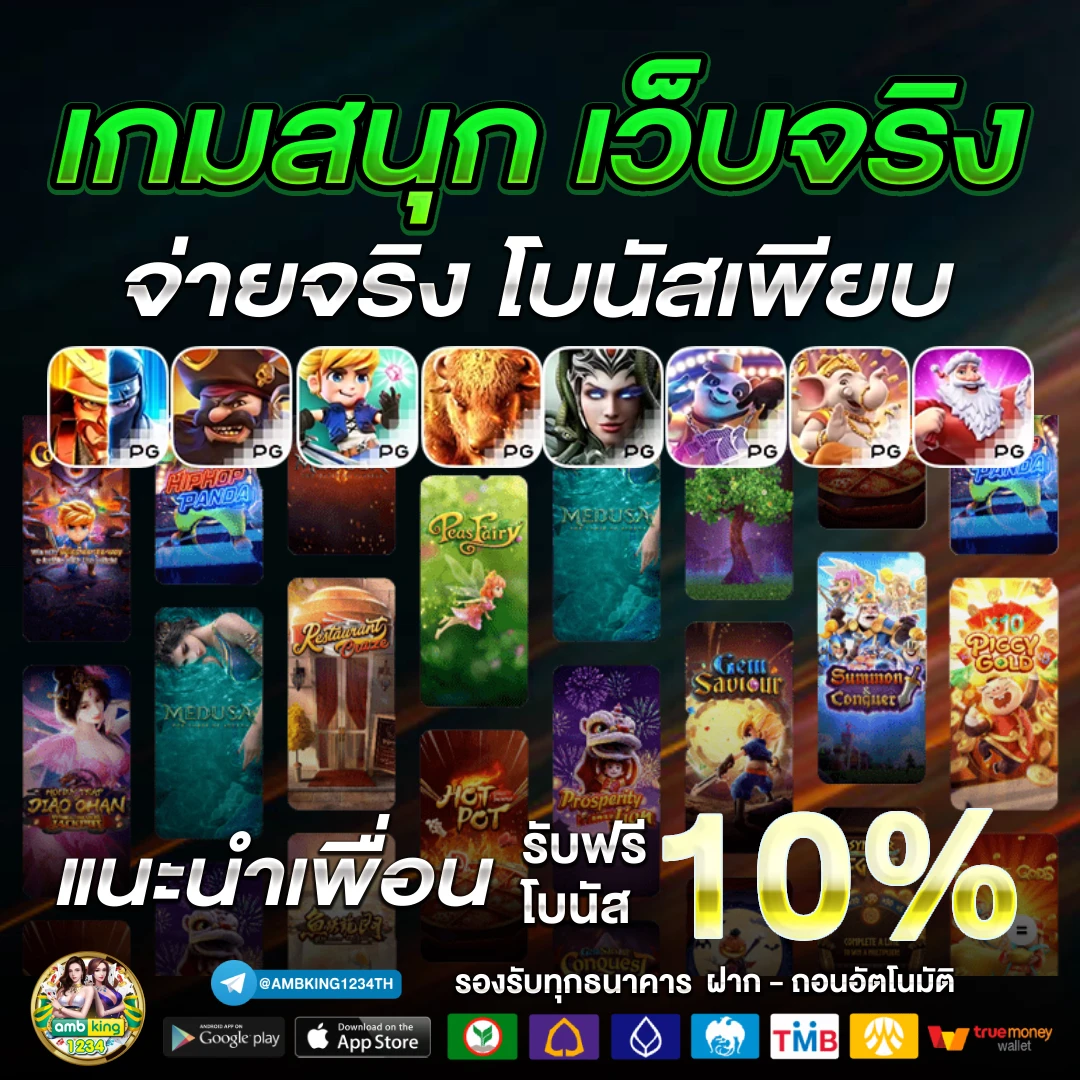 789bet เครดิตฟรี 119 สมัคร - แบนเนอร์โปรโมชั่น