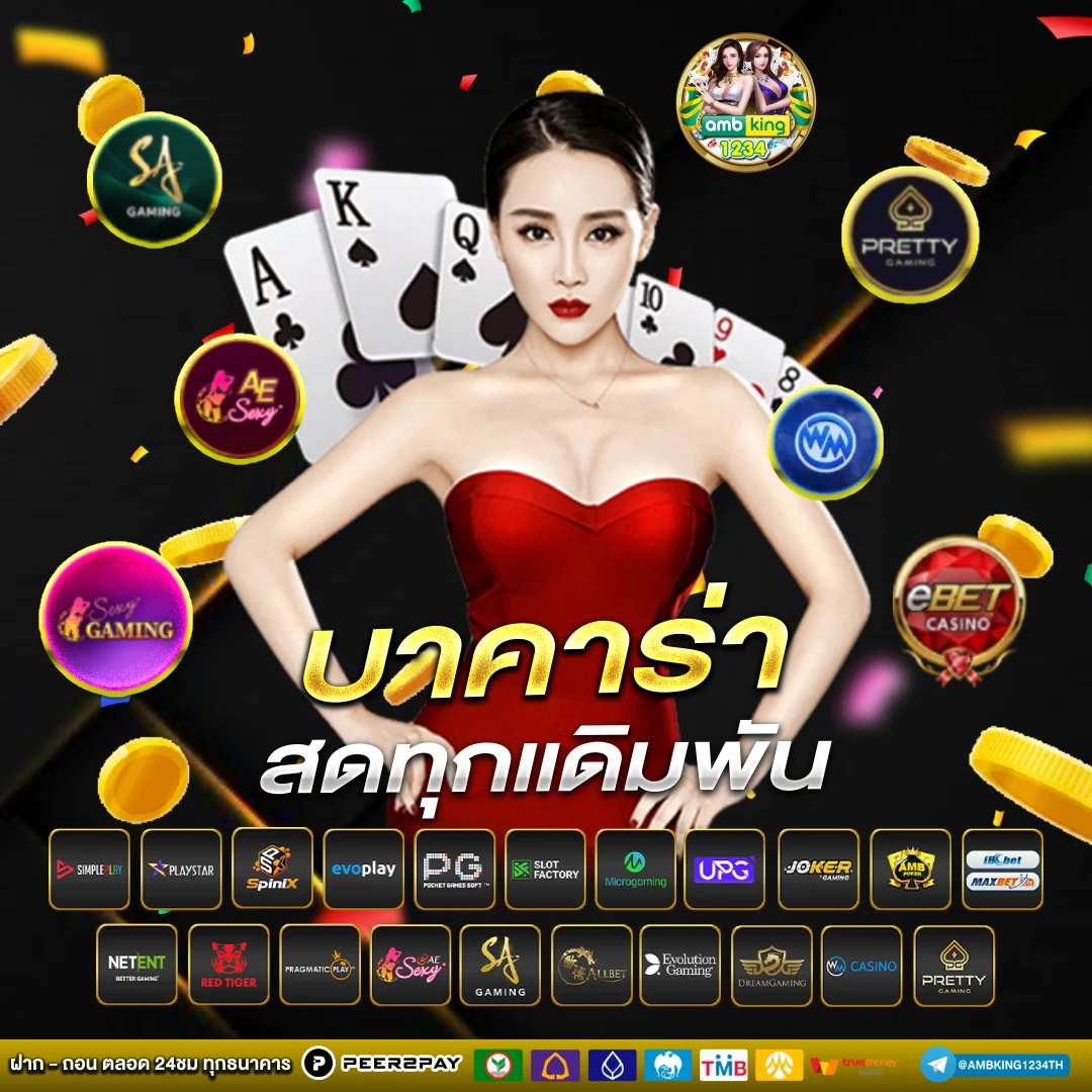 เว็บ789bet - แบนเนอร์โปรโมชั่น