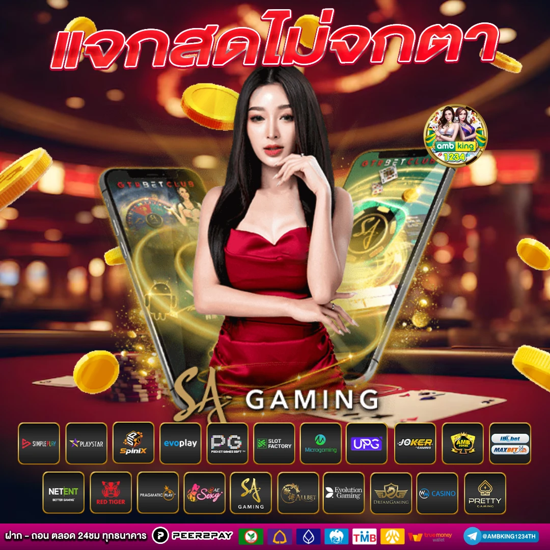 789bet uk - แบนเนอร์โปรโมชั่น