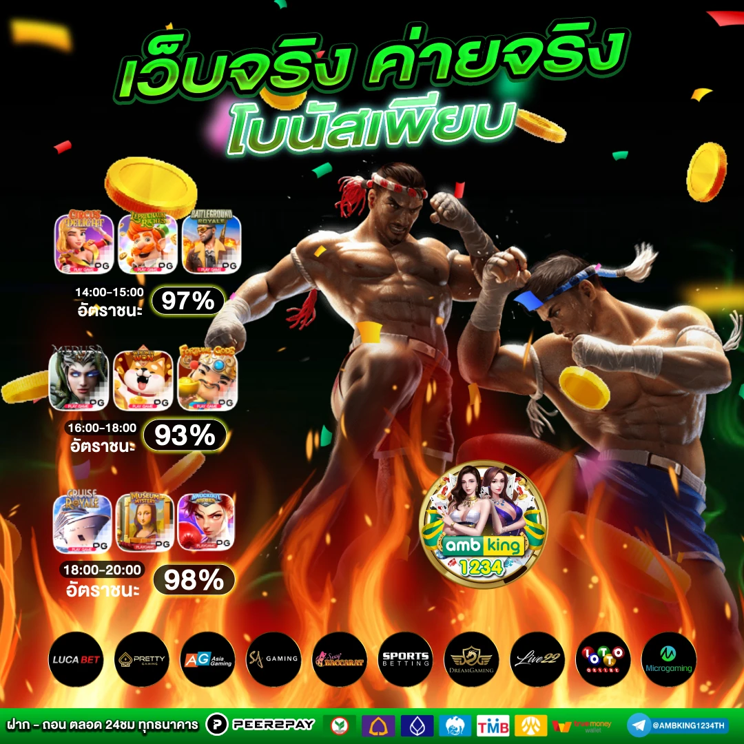789bet dang nhap - แบนเนอร์โปรโมชั่น