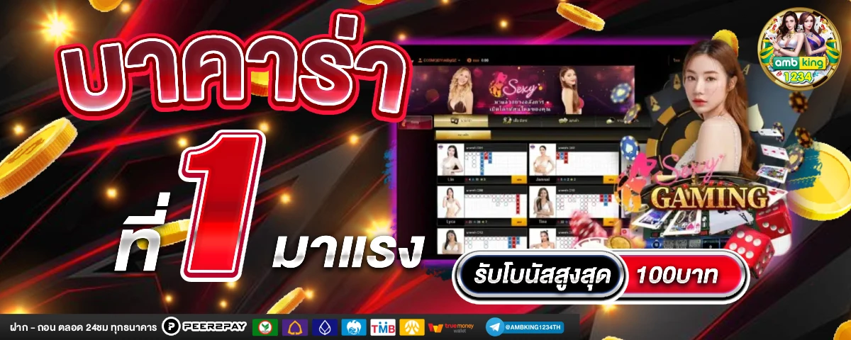 789bet vip เข้าสู่ระบบ - แบนเนอร์โปรโมชั่น