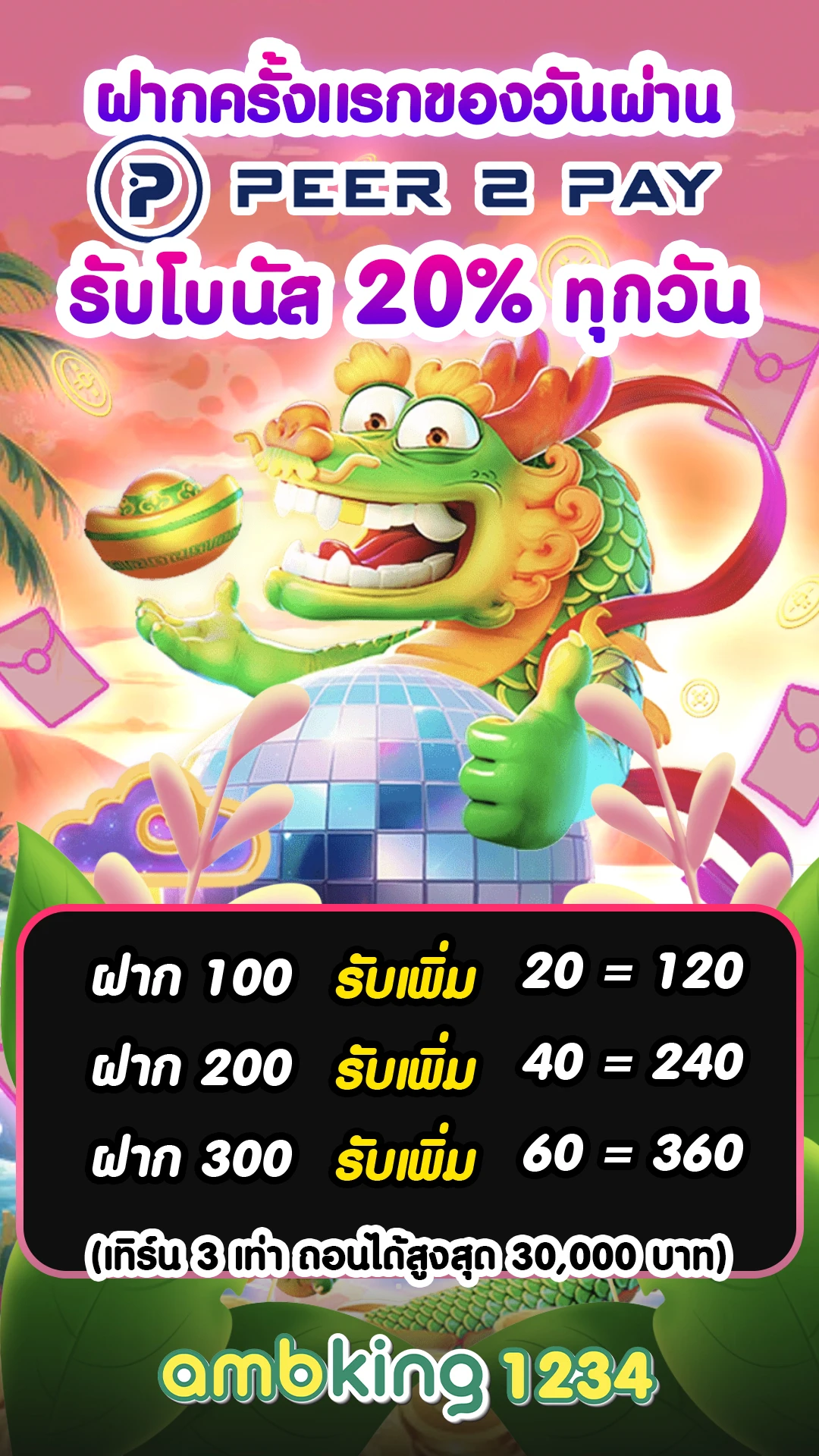 app 789bet - แบนเนอร์โปรโมชั่น
