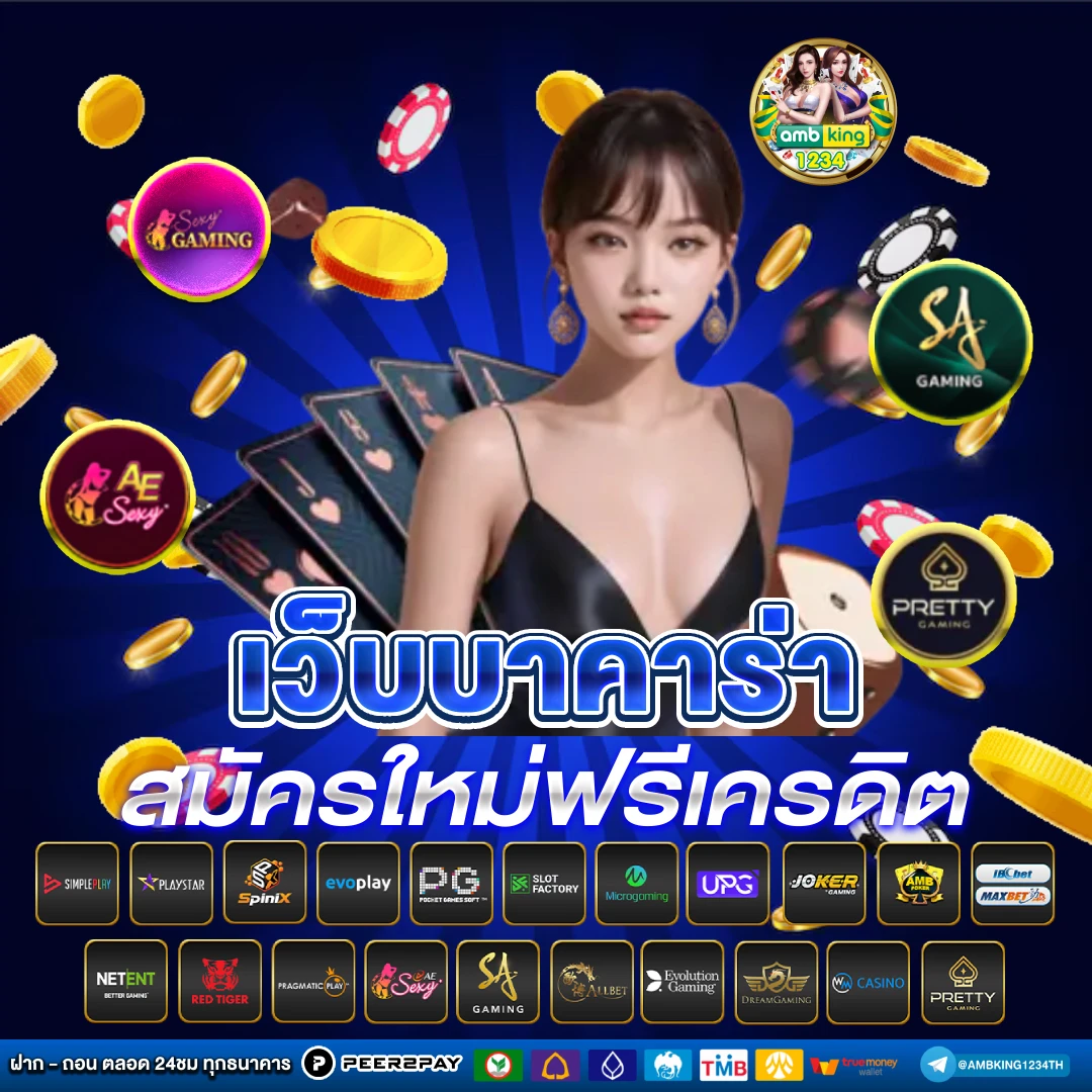 789bet เครดิต ฟรี 119 - แบนเนอร์โปรโมชั่น