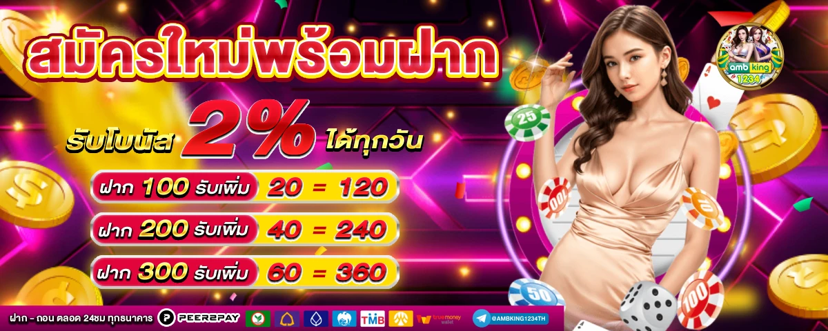 789bet www.789bet.edu.pl - แบนเนอร์โปรโมชั่น