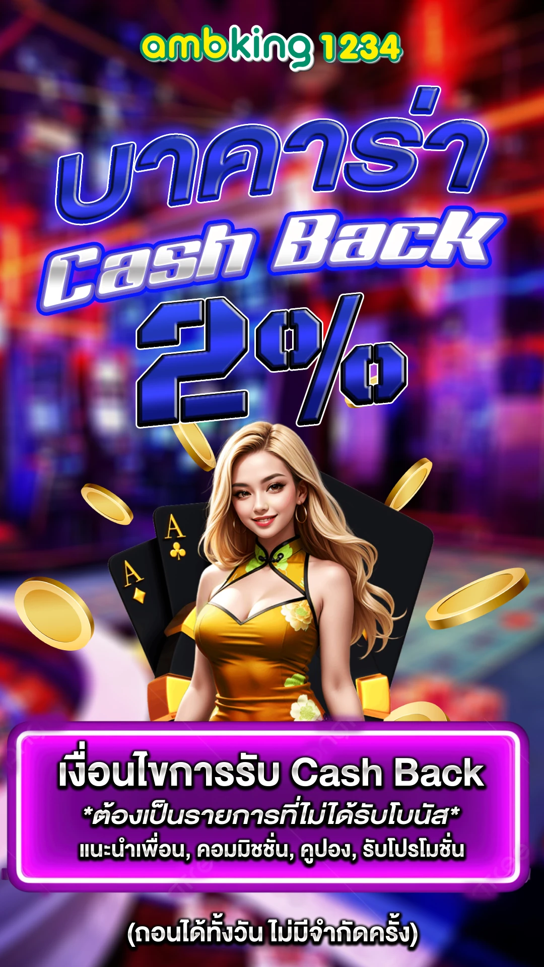 เครดิตฟรี 789bet - แบนเนอร์โปรโมชั่น