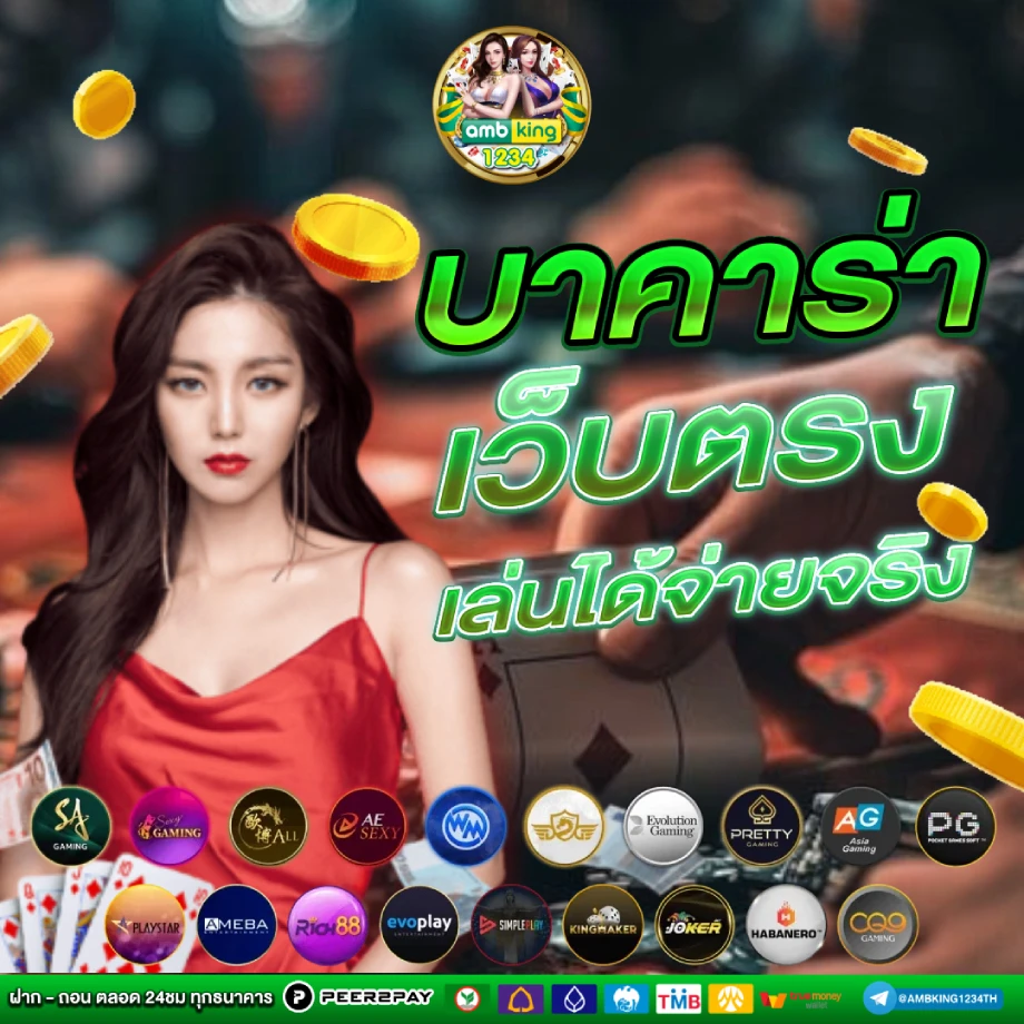 สล็อต789bet - แบนเนอร์โปรโมชั่น
