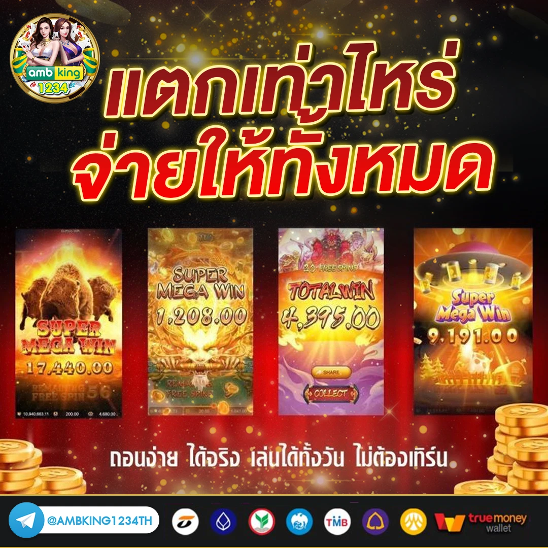 สล็อต 789bet - แบนเนอร์โปรโมชั่น