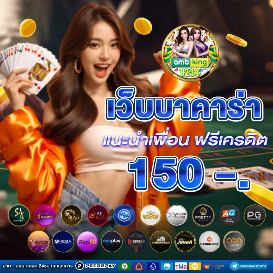 789bet-v2 - แบนเนอร์โปรโมชั่น