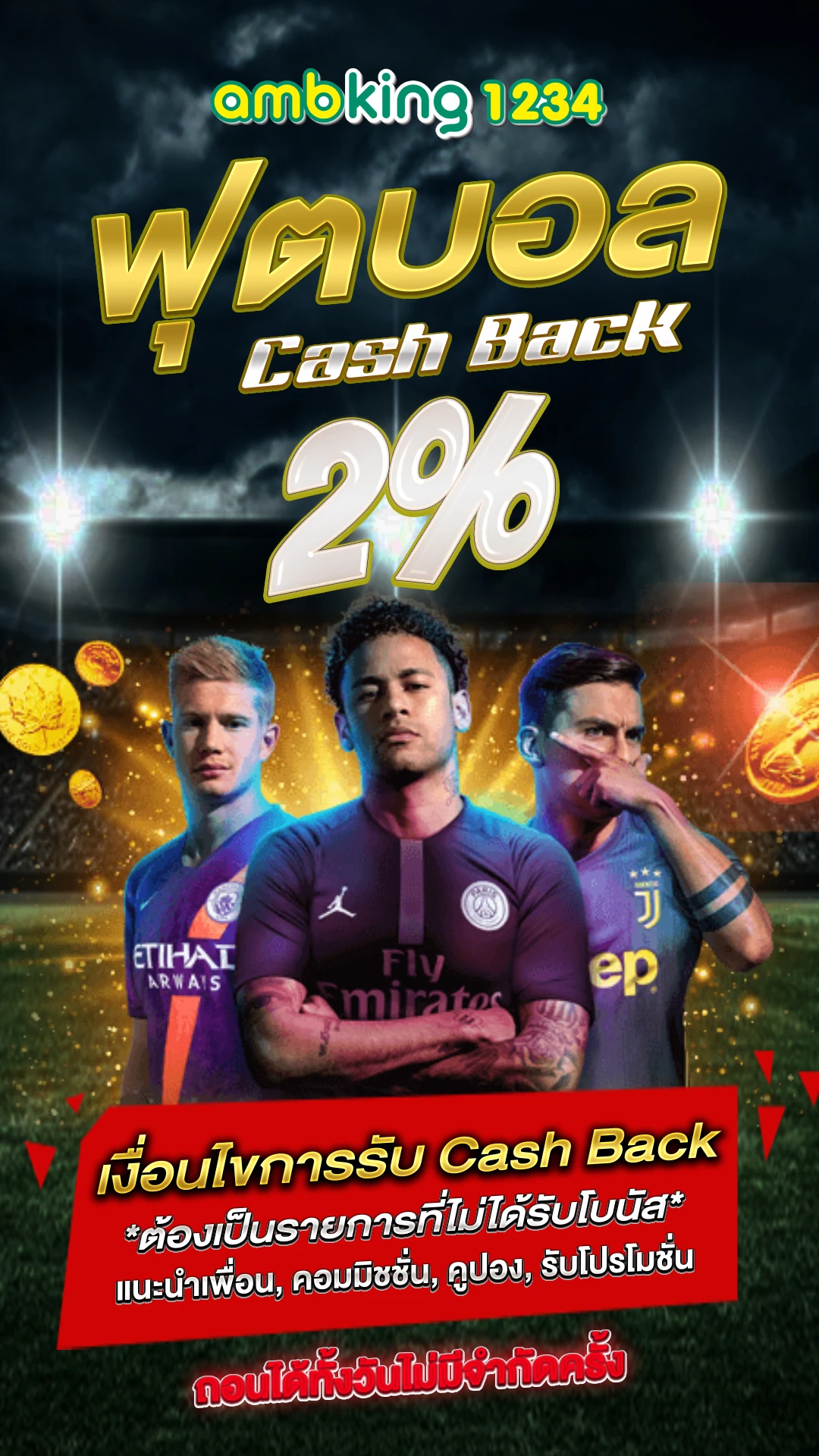 789betเครดิตฟรี - แบนเนอร์โปรโมชั่น