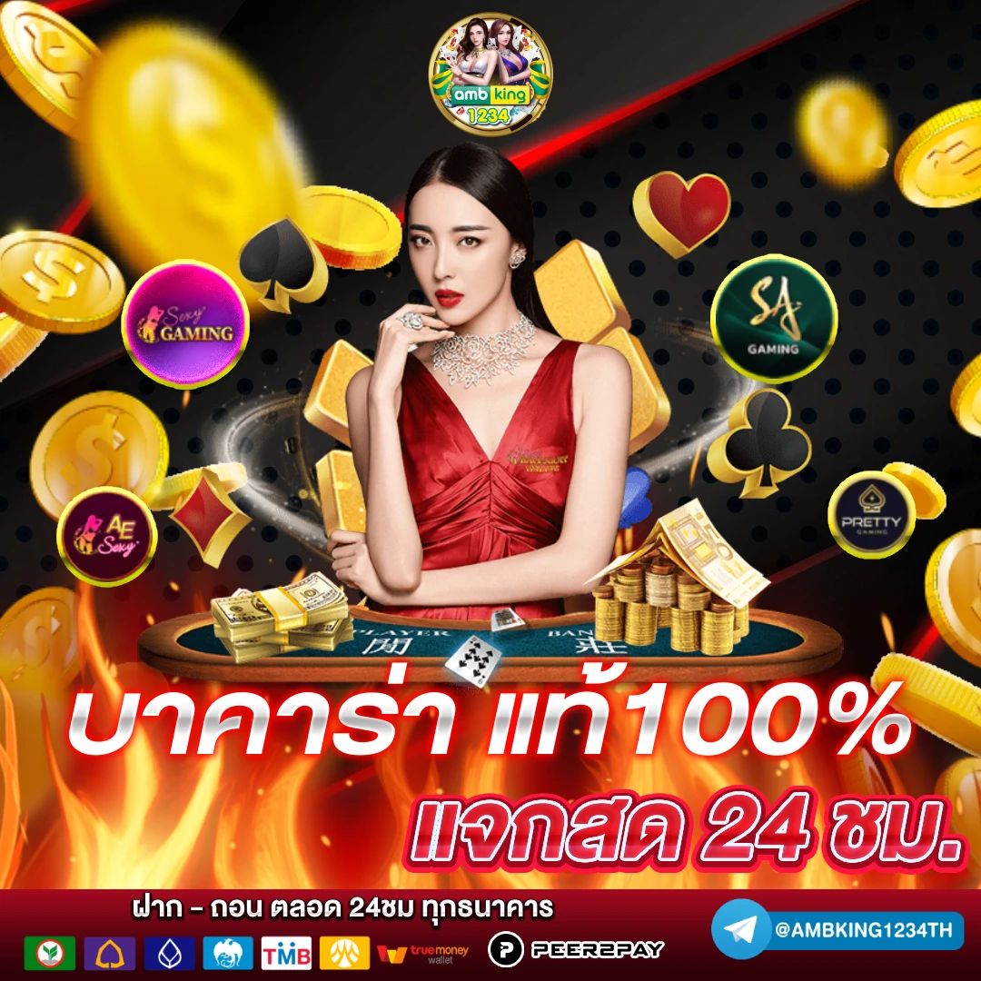 789bet เครดิต ฟรี - แบนเนอร์โปรโมชั่น