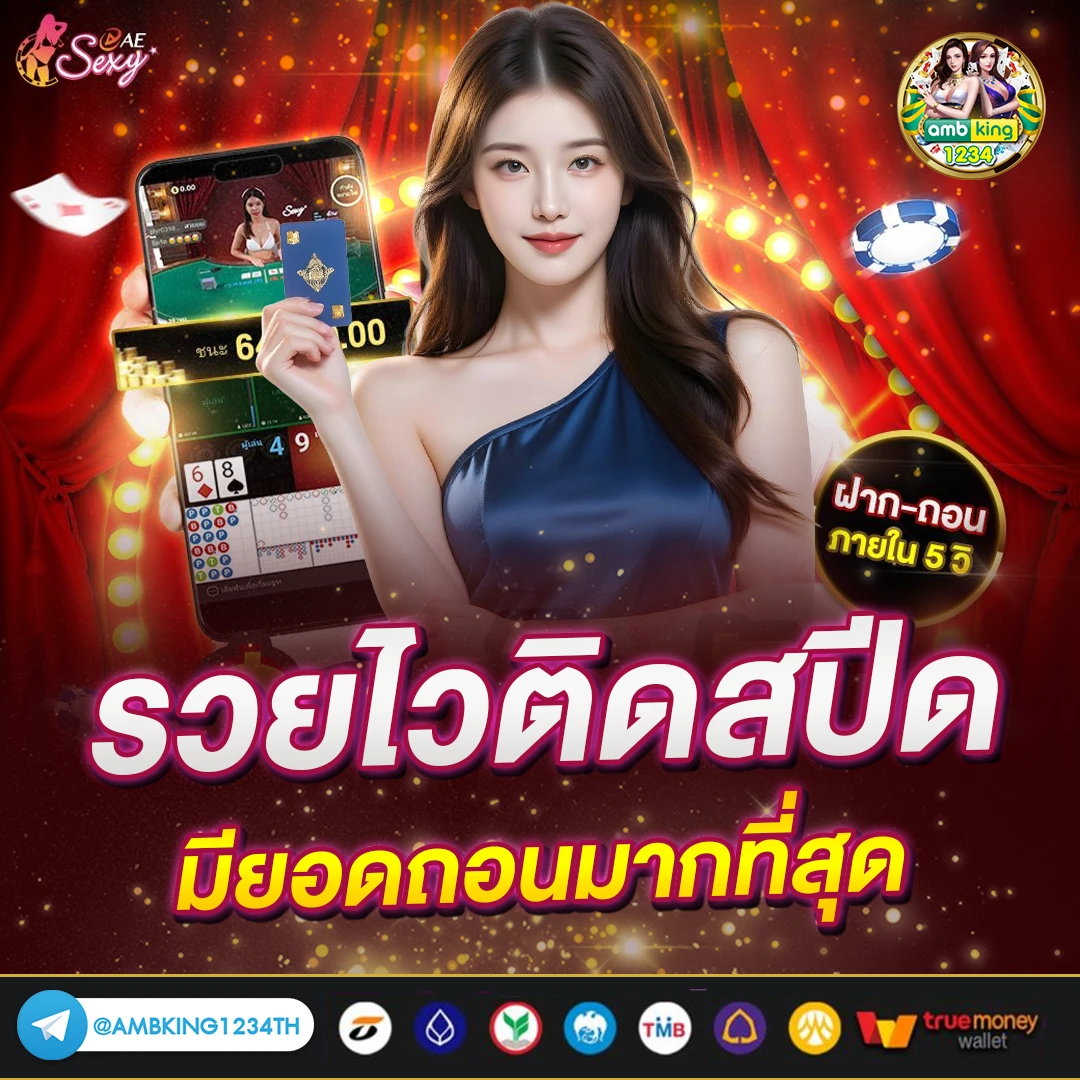 789bet slot ทางเข้า - แบนเนอร์โปรโมชั่น