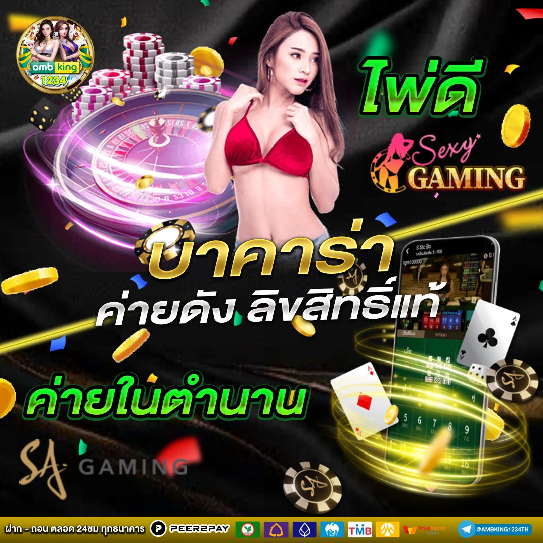 789bet okvip - แบนเนอร์โปรโมชั่น