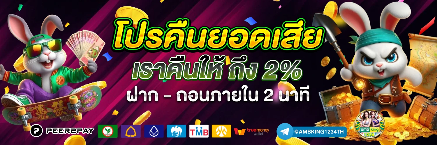 789bet vip - แบนเนอร์โปรโมชั่น