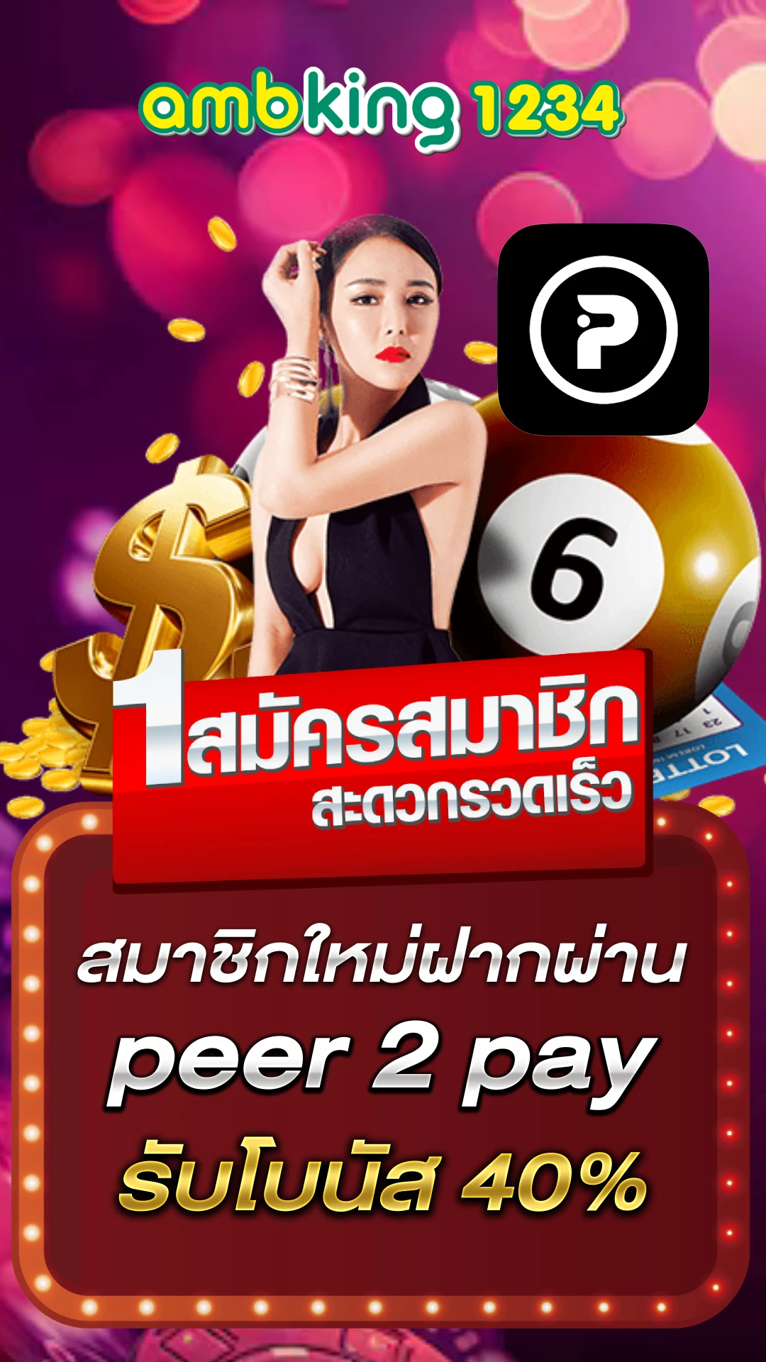 789bet login - แบนเนอร์โปรโมชั่น