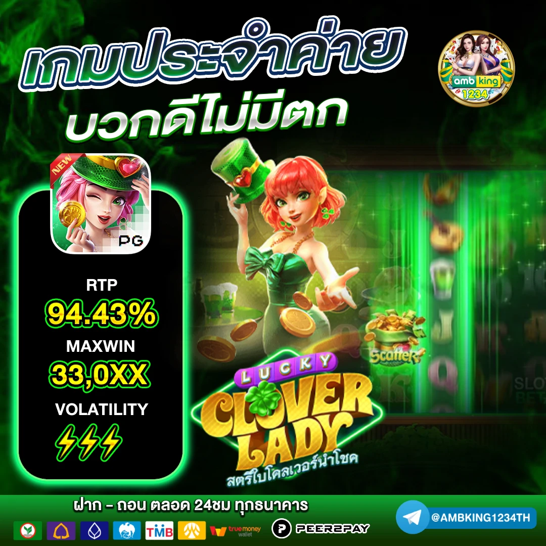 789bet v3 - แบนเนอร์โปรโมชั่น
