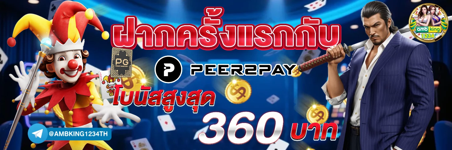 789bet slot - แบนเนอร์โปรโมชั่น