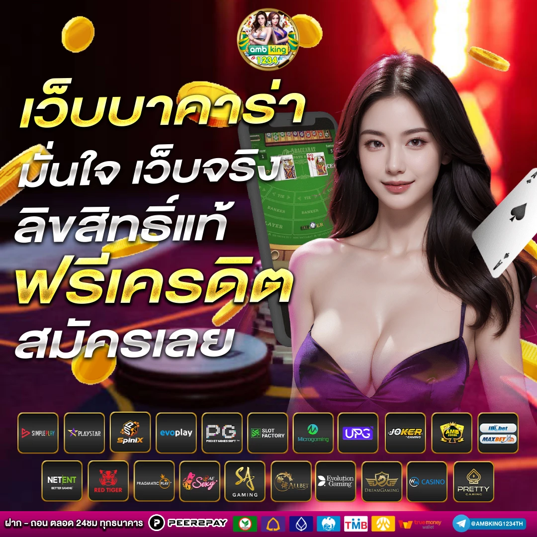 789bet 789bat - แบนเนอร์โปรโมชั่น