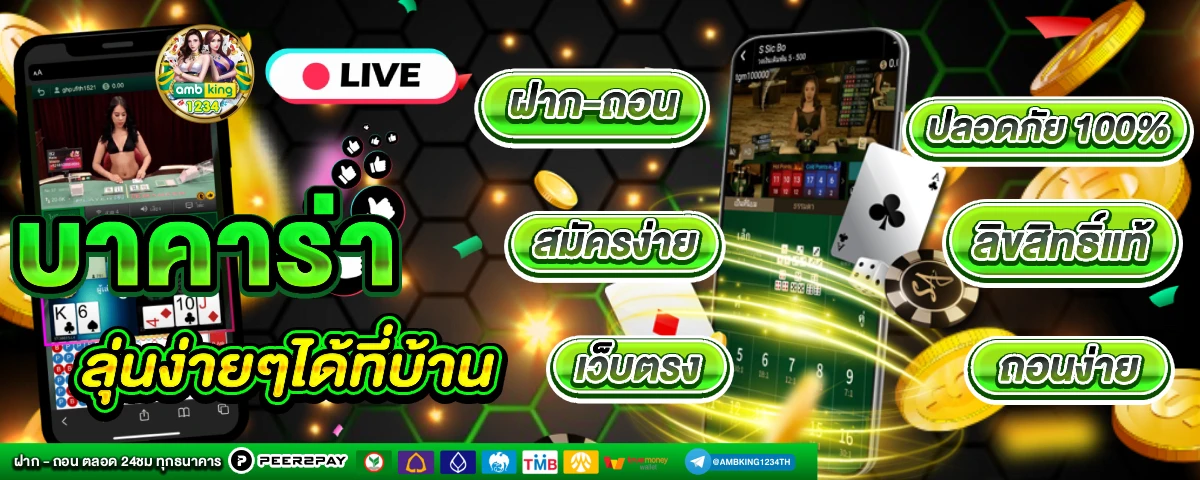 789bet vip login - แบนเนอร์โปรโมชั่น