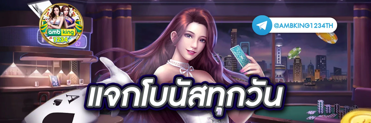 โค้ดฟรี 789bet - แบนเนอร์โปรโมชั่น